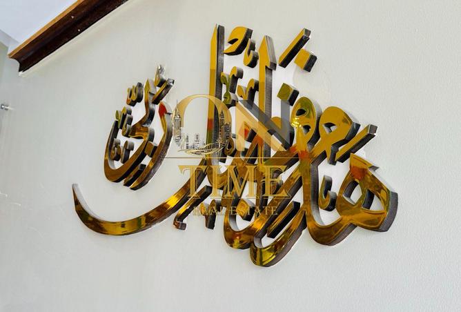 15304900 - صورة العقار 2