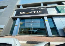 Shop - 2 bathrooms for sale in Al Dhait South - Al Dhait - Ras Al Khaimah