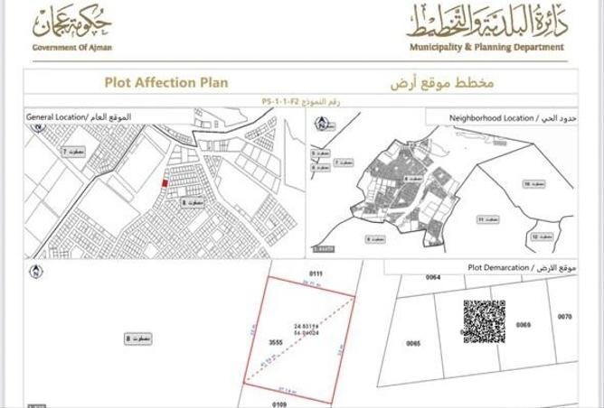 15247926 - صورة العقار 2