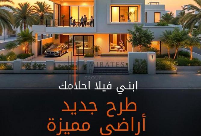 15354768 - صورة العقار 2