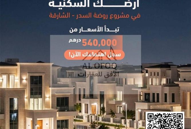 15311751 - صورة العقار 3