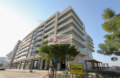 متجر - استوديو للايجار في شاطئ الراحة - أبوظبي