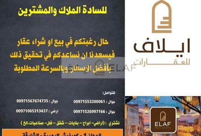 15958016 - صورة العقار 2