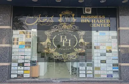 Office Space - Studio - 3 Bathrooms for rent in Ajman Industrial 1 - Ajman Industrial Area - Ajman