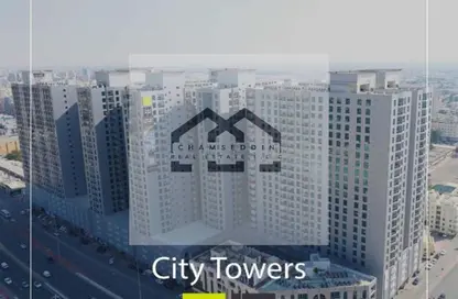 Apartment - 2 Bedrooms - 2 Bathrooms for sale in City Tower - Al Nuaimiya - Ajman