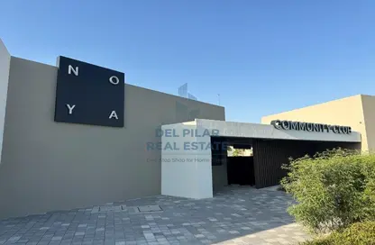 فيلا - 4 غرف نوم - 4 حمامات للايجار في نويا 1 - نويا - جزيرة الياس - أبوظبي