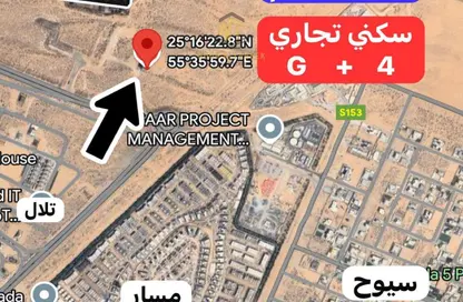 Land - Studio for sale in Athaib - Al Rowdat Suburb - Sharjah Land - Studio for sale in Athaib - Al Rowdat Suburb - Sharjah
