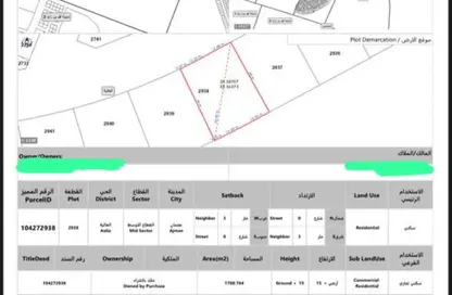 أرض - استوديو للبيع في تايجر داون تاون عجمان - العالية - عجمان