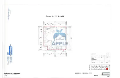 شقة - غرفة نوم - 1 حمام للبيع في همسة - الممشى - مويلح - الشارقة