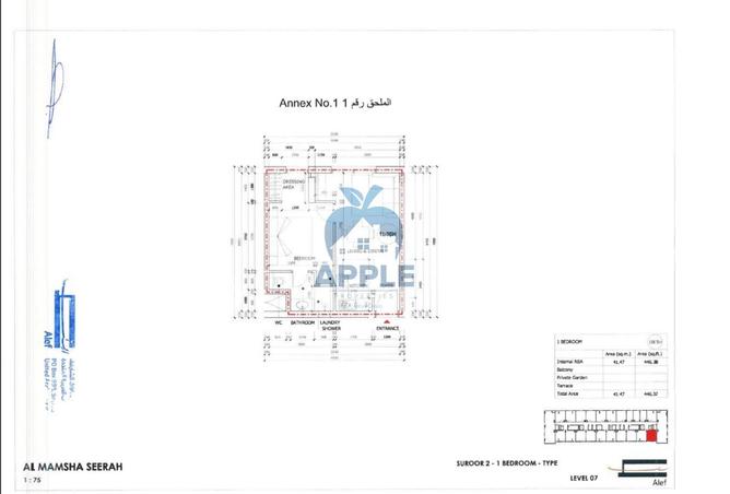 15686732 - الصورة الرئيسية للعقار