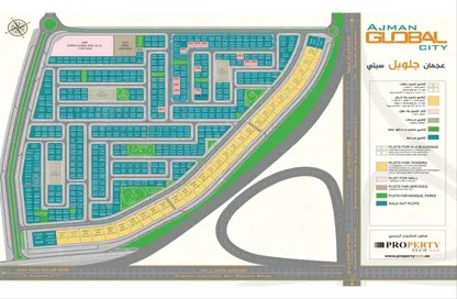 2D Floor Plan image for: Land - Studio for sale in Ajman Global City - Al Alia - Ajman, Image 1