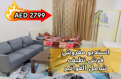 Apartment - 1 Bathroom for rent in Al Nafoora 1 building - Al Rawda 2 - Al Rawda - Ajman