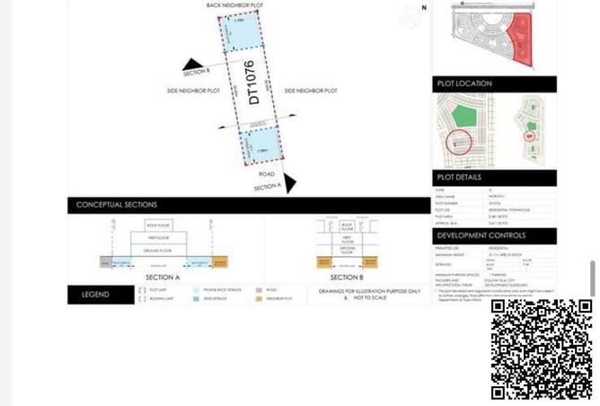 15497345 - صورة العقار 2