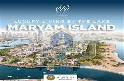 Apartment - 3 Bedrooms - 3 Bathrooms for sale in Maryam Island - Sharjah