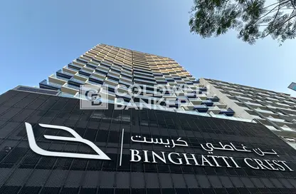 شقة - 2 غرف نوم - 2 حمامات للايجار في بن غاطي كريست - الضاحية 13 - قرية جميرا الدائرية - دبي شقة - 2 غرف نوم - 2 حمامات للايجار في بن غاطي كريست - الضاحية 13 - قرية جميرا الدائرية - دبي