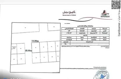 أرض - استوديو للبيع في 1 الياسمين - الياسمين - عجمان