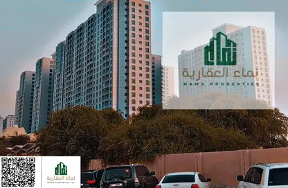 Apartment - 1 Bedroom - 2 Bathrooms for sale in City Tower - Al Nuaimiya - Ajman