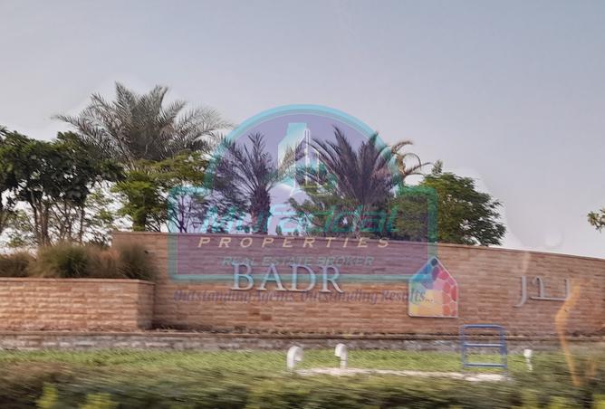 15032849 - الصورة الرئيسية للعقار