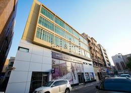 Office Space for rent in Toronto Building - Al Souk Al Kabeer - Bur Dubai - Dubai