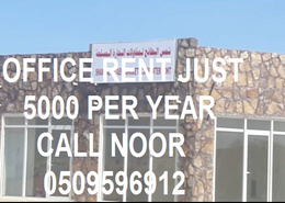 5000 ONLY/ OFFICE SPACE / WITH ONE YEAR TENANCY