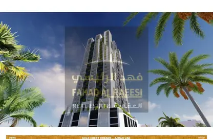 Apartment - 1 Bedroom - 2 Bathrooms for sale in Al Aamra Gardens - Al Amerah - Ajman