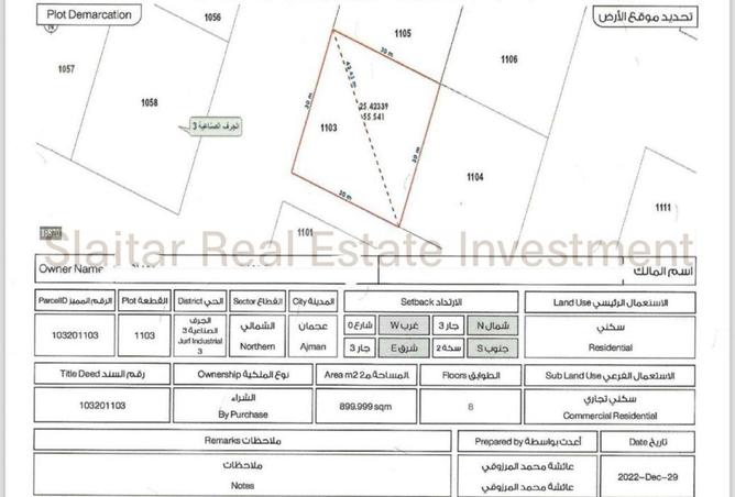 15219864 - Property Image 2