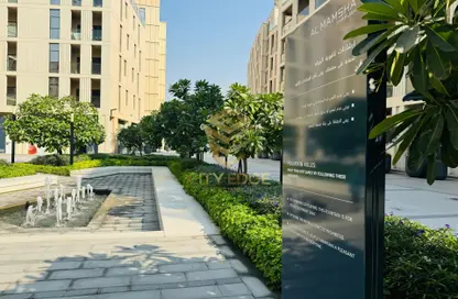 شقة - 3 غرف نوم - 4 حمامات للبيع في همسة - الممشى - مويلح - الشارقة