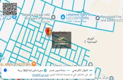 أرض - استوديو للبيع في الجرف الصناعية 3 - الجرف الصناعية - عجمان