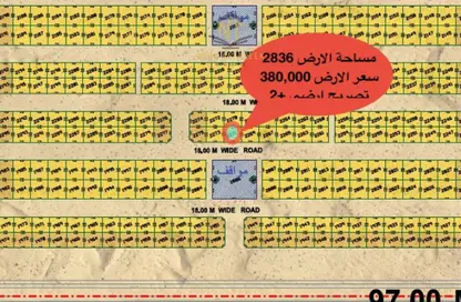 Land - Studio for sale in Al Metraq - Al Rahmaniya - Sharjah