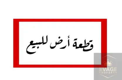 أرض - استوديو للبيع في 1 الحميدية - الحميدية - عجمان