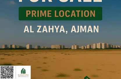 أرض - استوديو للبيع في الزاهية جاردنز - الزاهية - عجمان