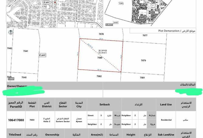 15579008 - Property Image 2