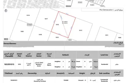 Land - Studio for sale in Al Jurf Industrial 3 - Al Jurf Industrial - Ajman