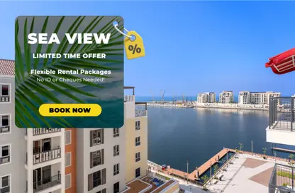 شقة - غرفة نوم - 1 حمام للايجار في مبنى La Voile 1 - لا فويل - بورت دي لا مير - لا مير - جميرا - دبي