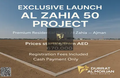 أرض - استوديو للبيع في الزاهية جاردنز - الزاهية - عجمان