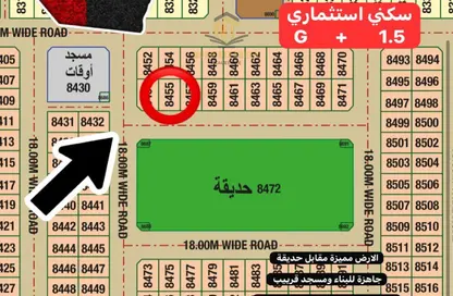 أرض - استوديو للبيع في مزيرعة - الرحمانية - الشارقة