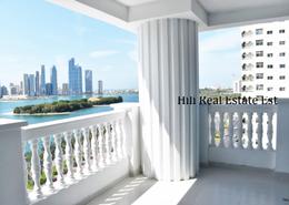 Balcony image for: Apartment - 2 bedrooms - 3 bathrooms for rent in Al Majaz - Sharjah, Image 1
