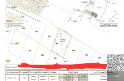 أرض - استوديو للبيع في الباهيه هيلز - الباهية - عجمان