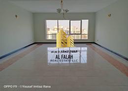 Empty Room image for: Apartment - 4 bedrooms - 5 bathrooms for rent in Al Majaz 1 - Al Majaz - Sharjah, Image 1