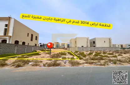 أرض - استوديو للبيع في الزاهية جاردنز - الزاهية - عجمان