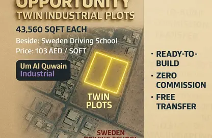 Land - Studio for sale in Emirates Modern Industrial - Umm Al Quwain