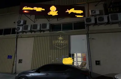 Factory - Studio - 1 Bathroom for sale in Al Jurf 3 - Al Jurf - Ajman Downtown - Ajman