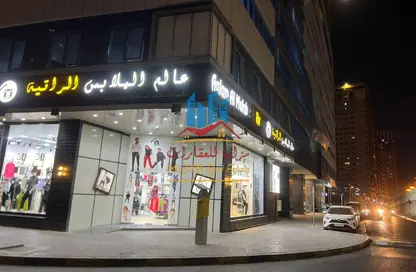 Shop - Studio - 1 Bathroom for rent in Al Majaz 3 - Al Majaz - Sharjah