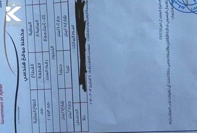 15866729 - صورة العقار 2