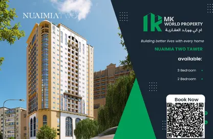 Apartment - 2 Bedrooms - 3 Bathrooms for sale in Al Naemiya Tower 2 - Al Naemiya Towers - Al Nuaimiya - Ajman Apartment - 2 Bedrooms - 3 Bathrooms for sale in Al Naemiya Tower 2 - Al Naemiya Towers - Al Nuaimiya - Ajman