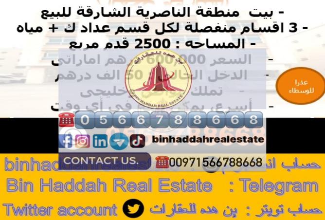 12186848 - الصورة الرئيسية للعقار