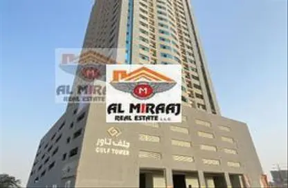 شقة - 2 غرف نوم - 2 حمامات للبيع في جلف تاور - مدينة الإمارات - عجمان