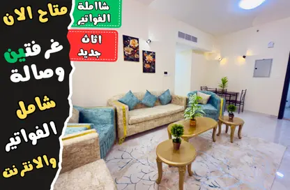 Apartment - 2 Bedrooms - 1 Bathroom for rent in Sheikh Jaber Al Sabah Street - Al Naimiya - Al Nuaimiya - Ajman