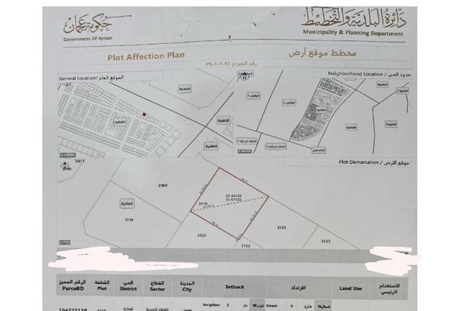 15255816 - صورة العقار 2