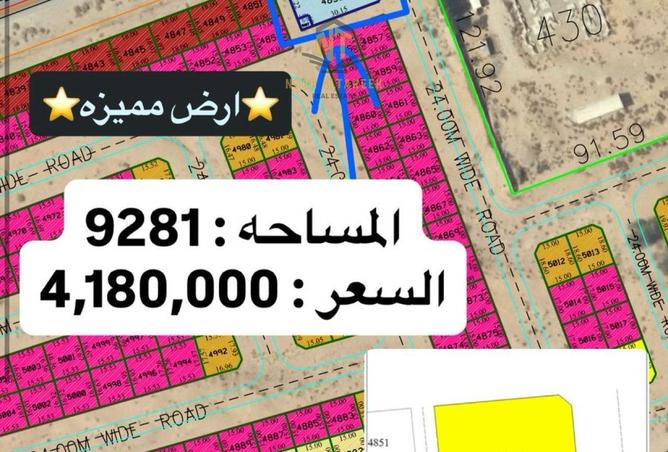 15543827 - الصورة الرئيسية للعقار